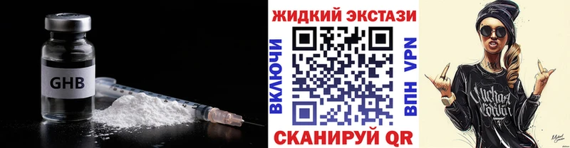 Бутират BDO 33%  Бугуруслан 