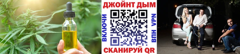 Cannafood марихуана  наркошоп  Бугуруслан 