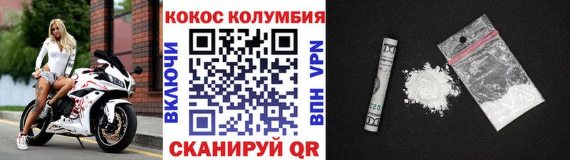 купить   Бугуруслан  COCAIN FishScale 