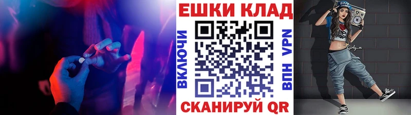 Экстази VHQ  OMG зеркало  Бугуруслан 