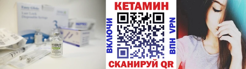 мориарти состав  Бугуруслан  Кетамин VHQ 