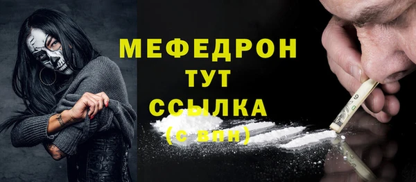 ПСИЛОЦИБИНОВЫЕ ГРИБЫ Армянск