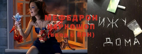 ГАЛЛЮЦИНОГЕННЫЕ ГРИБЫ Арсеньев