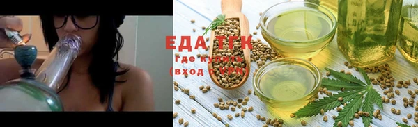 ГАЛЛЮЦИНОГЕННЫЕ ГРИБЫ Арсеньев