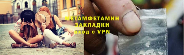 ПСИЛОЦИБИНОВЫЕ ГРИБЫ Армянск
