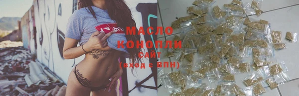 ПСИЛОЦИБИНОВЫЕ ГРИБЫ Армянск