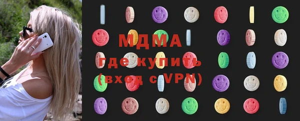ПСИЛОЦИБИНОВЫЕ ГРИБЫ Армянск