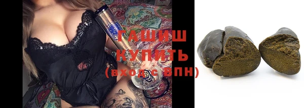 соль курить ск Аркадак