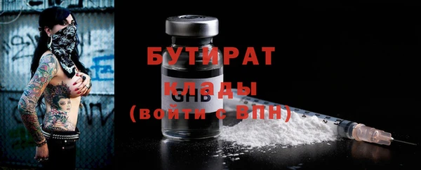 ГАЛЛЮЦИНОГЕННЫЕ ГРИБЫ Арсеньев