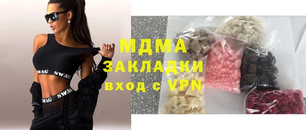 ГАЛЛЮЦИНОГЕННЫЕ ГРИБЫ Арсеньев