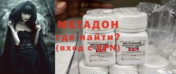 ПСИЛОЦИБИНОВЫЕ ГРИБЫ Армянск