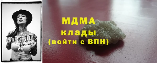 ПСИЛОЦИБИНОВЫЕ ГРИБЫ Армянск