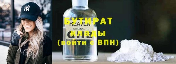 ГАЛЛЮЦИНОГЕННЫЕ ГРИБЫ Арсеньев
