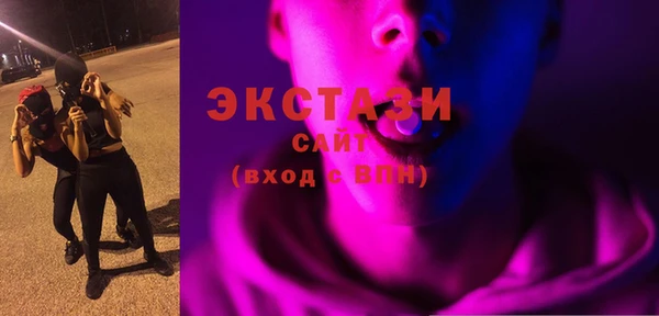 ПСИЛОЦИБИНОВЫЕ ГРИБЫ Армянск