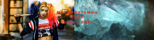 ГАЛЛЮЦИНОГЕННЫЕ ГРИБЫ Арсеньев