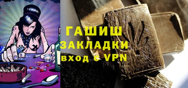 соль курить ск Аркадак