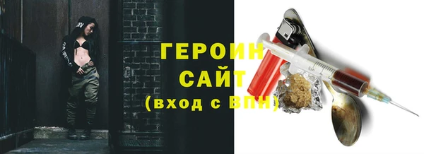ПСИЛОЦИБИНОВЫЕ ГРИБЫ Армянск