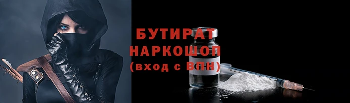ПСИЛОЦИБИНОВЫЕ ГРИБЫ Армянск