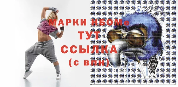 ПСИЛОЦИБИНОВЫЕ ГРИБЫ Армянск