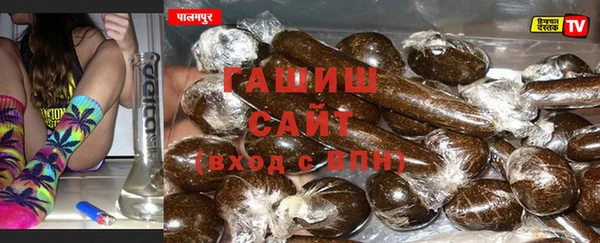 соль курить ск Аркадак