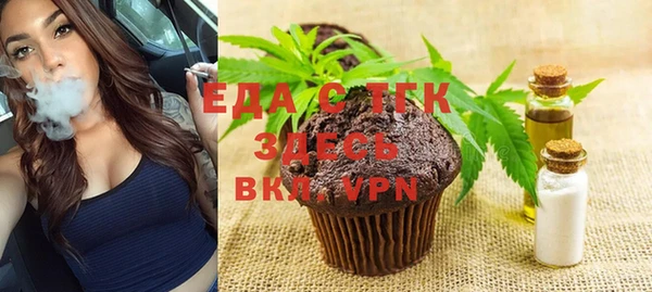 соль курить ск Аркадак