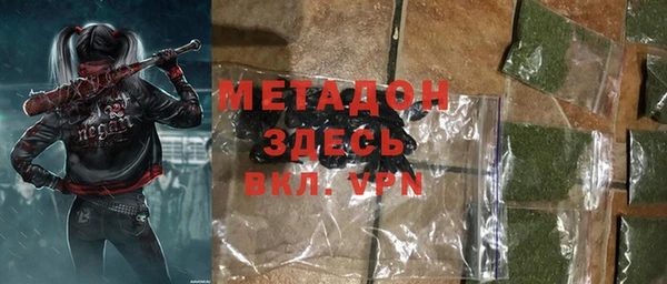 ПСИЛОЦИБИНОВЫЕ ГРИБЫ Армянск