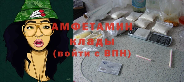 соль курить ск Аркадак