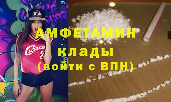 ГАЛЛЮЦИНОГЕННЫЕ ГРИБЫ Арсеньев