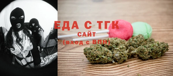 соль курить ск Аркадак