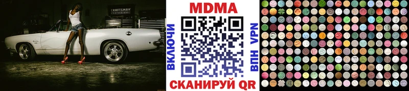 где купить   Бугуруслан  МДМА VHQ 