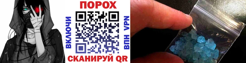 дарнет шоп  Бугуруслан  Первитин Methamphetamine 