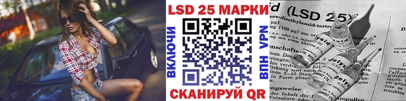 Наркотические марки 1,8мг  Бугуруслан 