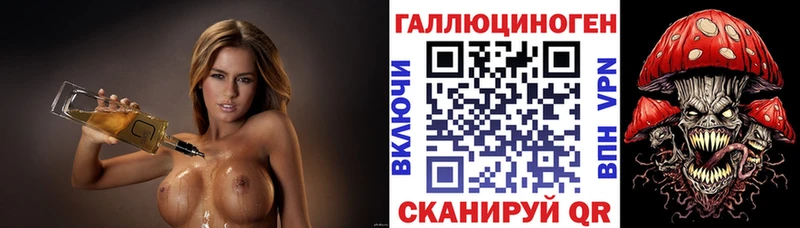 Псилоцибиновые грибы Cubensis  Бугуруслан 